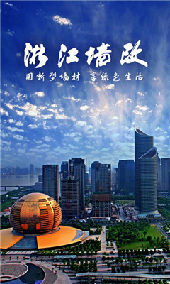 �㽭ǽ�Ĺٷ���