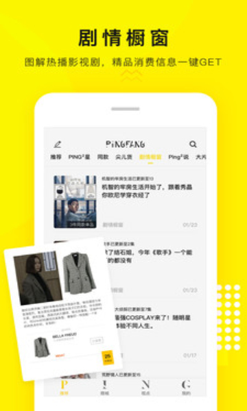 Ping2ٷ