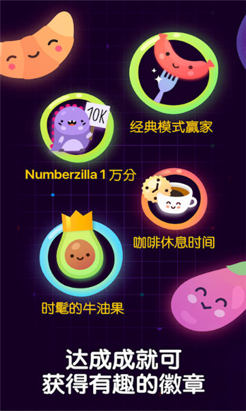 ֱŰ׿(Numberzilla)