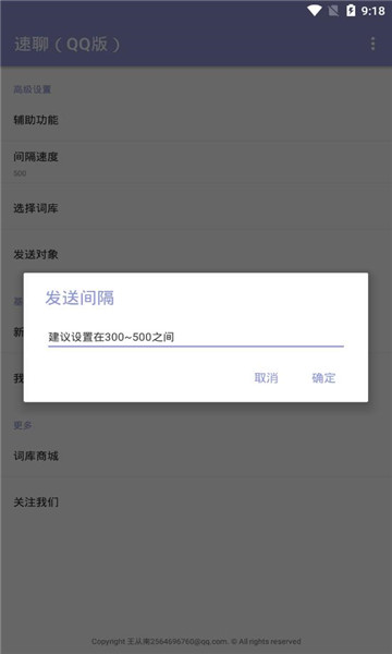 qq��������