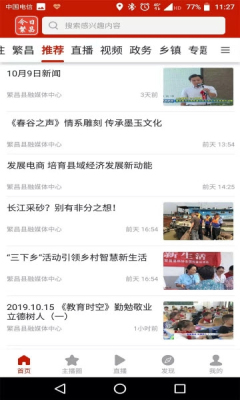 ���շ���������