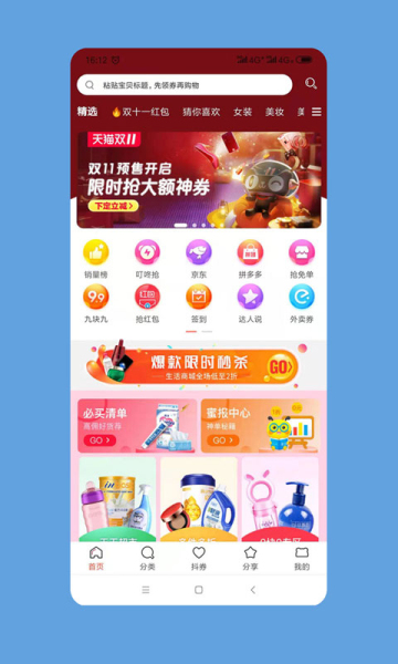 ���Ĺ��ֻ���