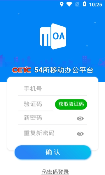 54���ƶ��칫������