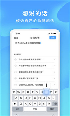 Dreamua罻