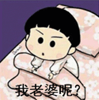 老婆我来了表情包全套下载|老婆我来了表情包安卓版