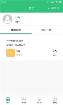ѧʦ氲׿
