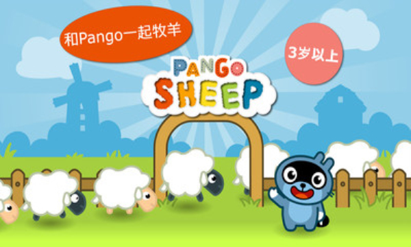 Pangoץ׿