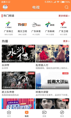 ������ƽ��׿��