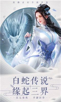 一梦奇缘官网版 一梦奇缘官网版