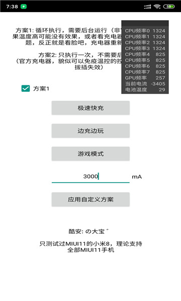 miui11�������
