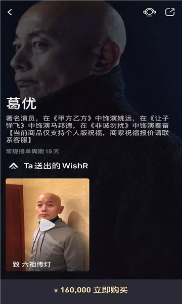 wishrǶף