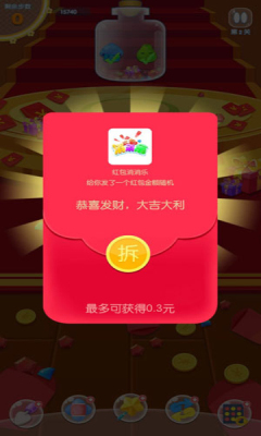 ֺapp