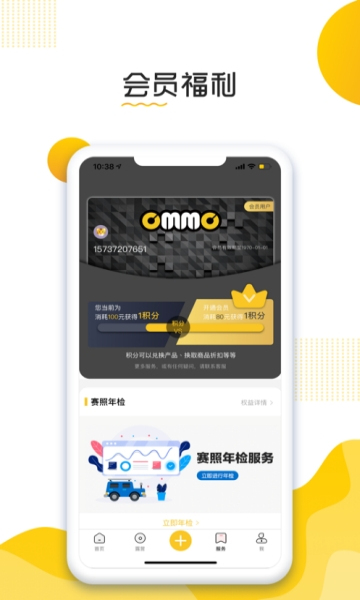 ��Ħ�Ұ�׿��