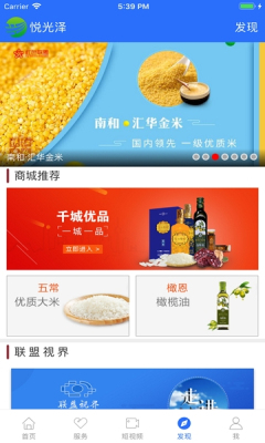 �ù���׿��