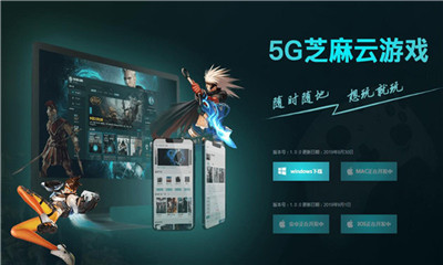 5G֥Ϸƽ̨ٷʽ()