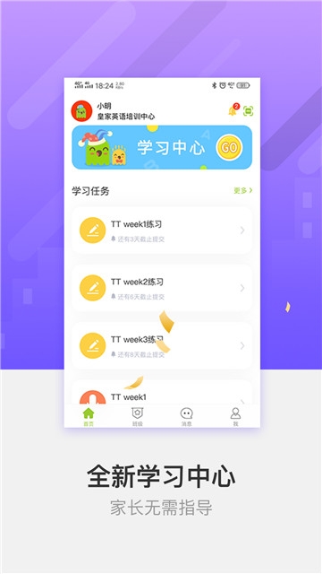 FingerABC