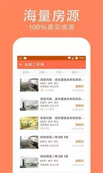 新年营销勾当计划（通用15篇），2024英超赛季年华表及直播平台推举加密版圣人跳：成都科技男旅社面基痛失6枚比特币（CCTV直播两场英超利物浦挑衅英超“最佳”曼联遇上两年苦主）