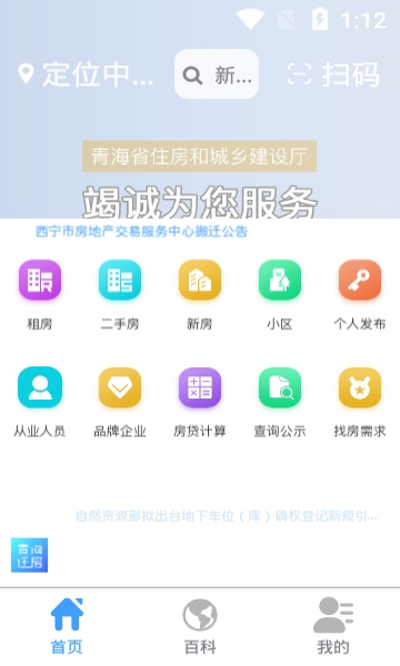 ຣסٷ
