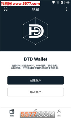 BTD(BitDisk)app(׬Ǯ)