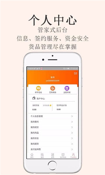 �����չ�app