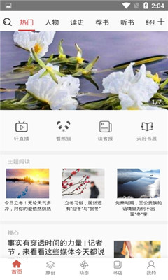 ���ߵ�һ��׿��