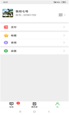 app(罻)