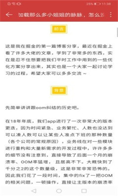 ���������°�׿��