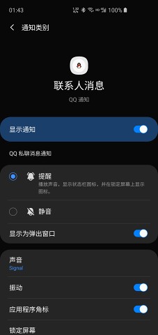 qq֪ͨapp(ֱ֧)