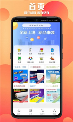 ����ӡ�Ĺ�����