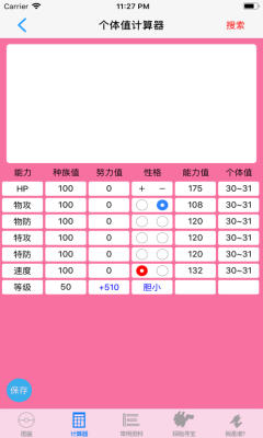 ν˺app