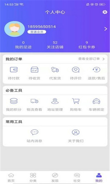 лԼapp