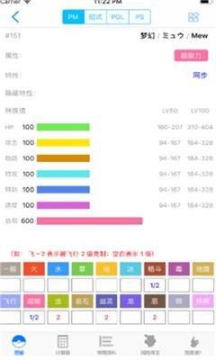 �ƿ��ȼ�����app(���ܼ���)