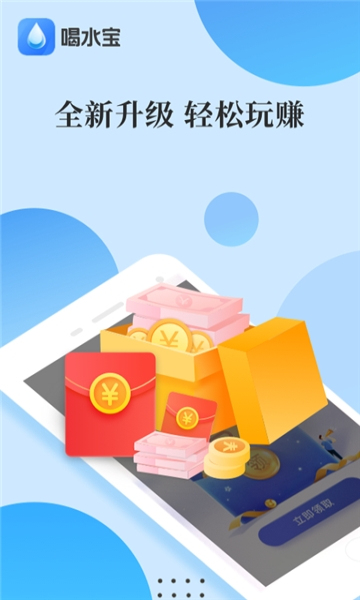 ��ˮ����(��ˮ׬Ǯ)���°�