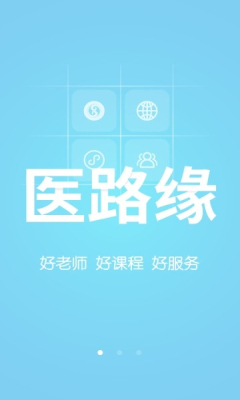 ҽ·Ե������