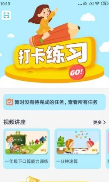 ״Ԫ���㰲׿��