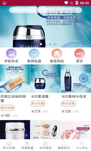 ������ҽ��ƽ̨