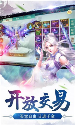 ��Ե���񽣰�׿��