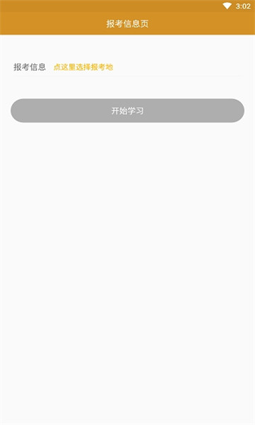 ϣרⰲ׿