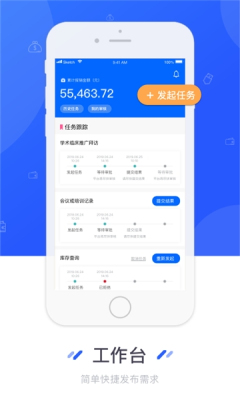 ҵͨ����׿��