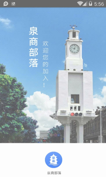 Ȫ�̲��䰲׿��