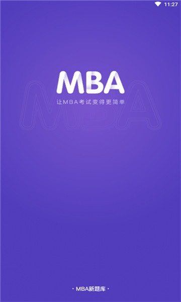 MBAģ�⿼������ⰲ׿��