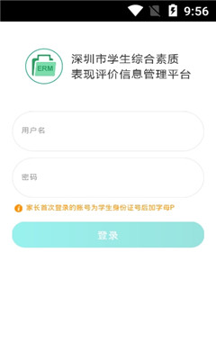 �����г����ۺ��������۵�¼ƽ̨