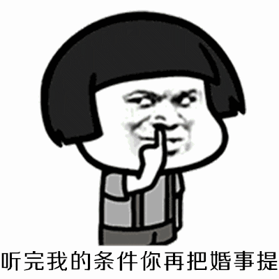 方法二:下载压缩包,解压后保存图片,在微信或者qq表情管理中添加中