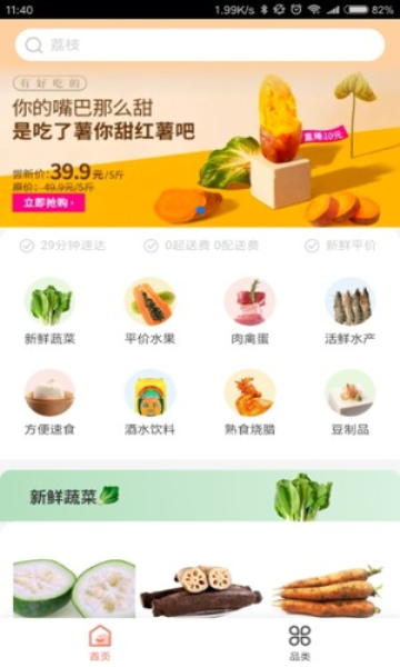 ���ʵ����ֻ���
