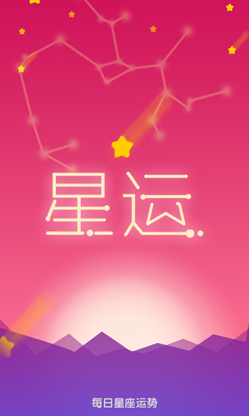 ÿƲѯapp