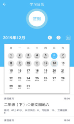 �Ƕ�Сѧʶ�����������