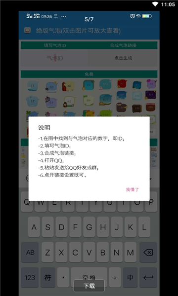 QQ������Ƭ��������