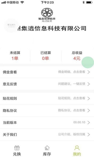 ���з���׿��