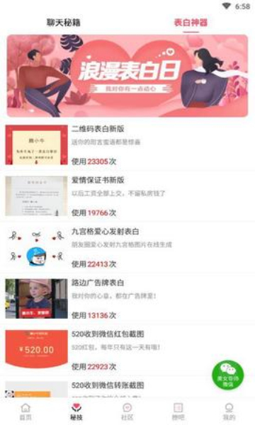 91大神宝典最新版