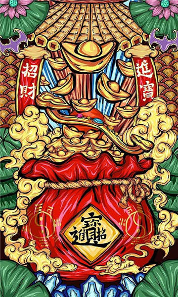 2020发财壁纸图片大全